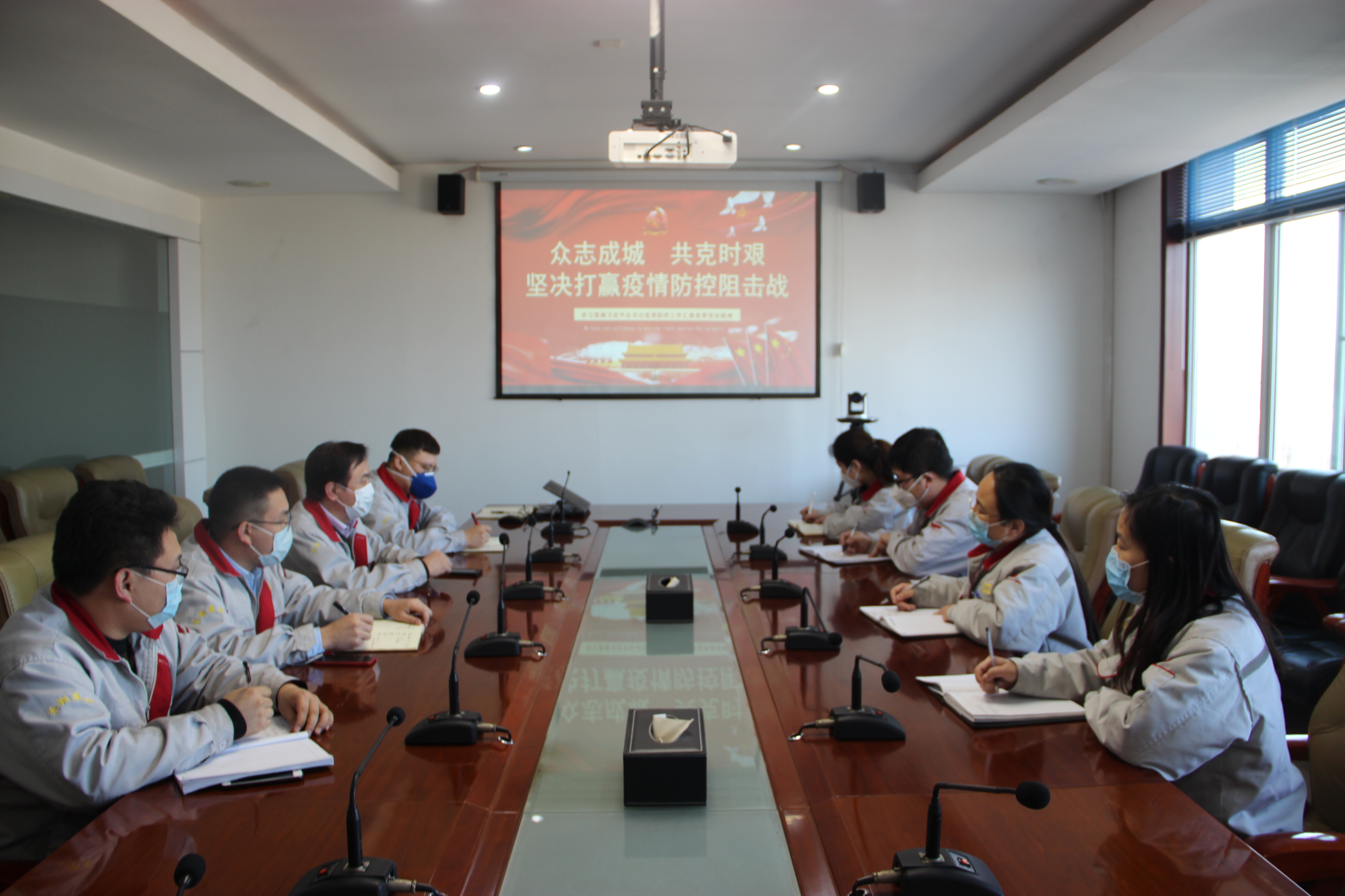 落實總裁疫情防控指示，監(jiān)察中心在行動！