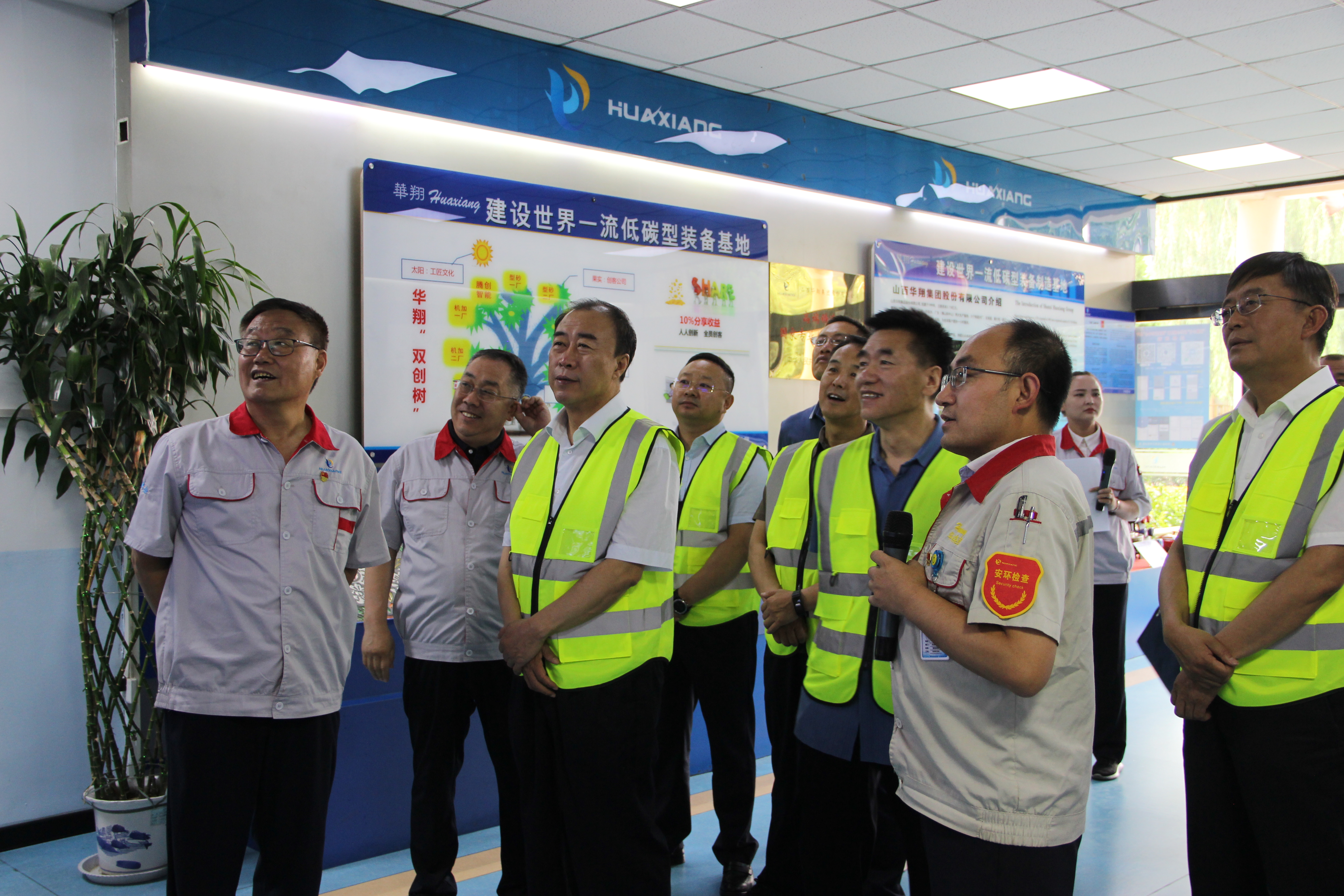 臨汾市副市長、市公安局局長張勇蒞臨華翔集團調(diào)研指導(dǎo)